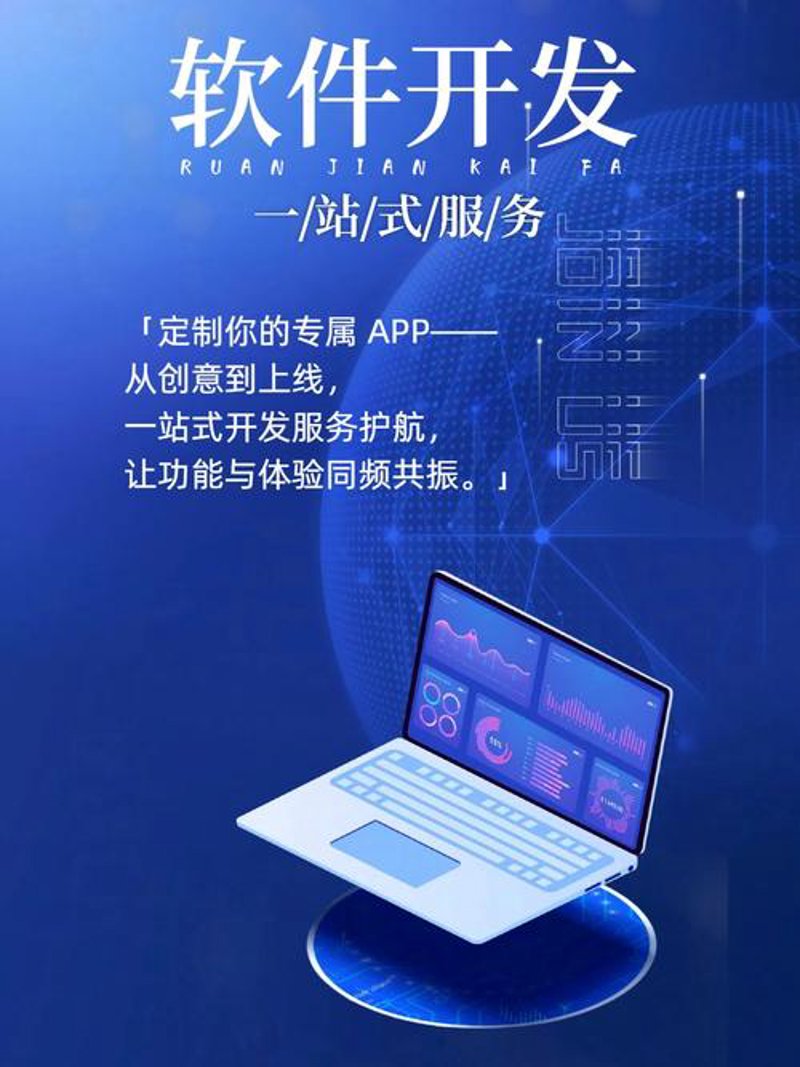 企业管理系统：打造高效管理新引擎